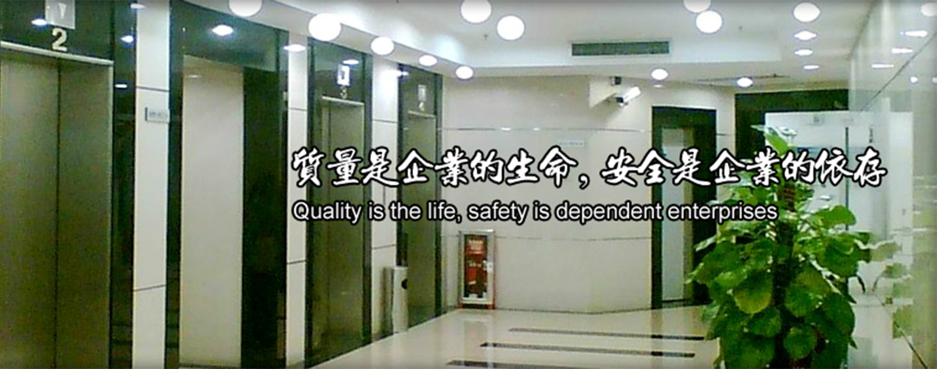 首页banner2